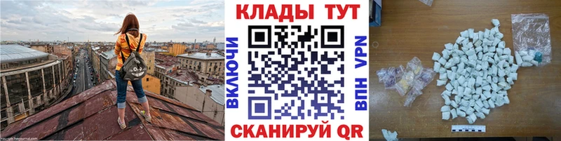 Купить ГАШИШ  Марихуана  APVP  Меф мяу мяу  Южно-Сухокумск