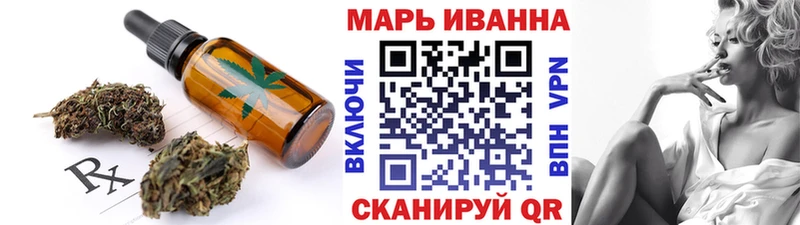 Печенье с ТГК марихуана  Купить  Южно-Сухокумск 