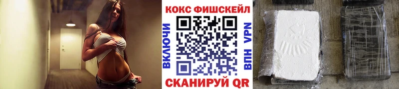 COCAIN Боливия  Купить где  Южно-Сухокумск 