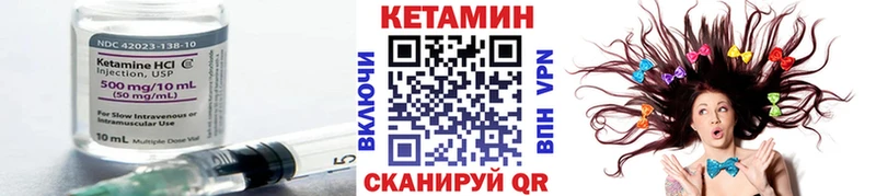 Кетамин VHQ  Купить  Южно-Сухокумск 