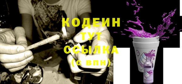 мефедрон VHQ Богородицк