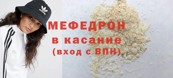 мефедрон VHQ Богородицк