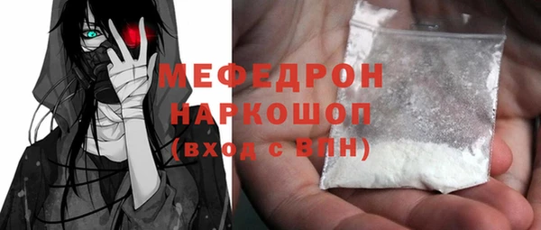 марки nbome Богородск