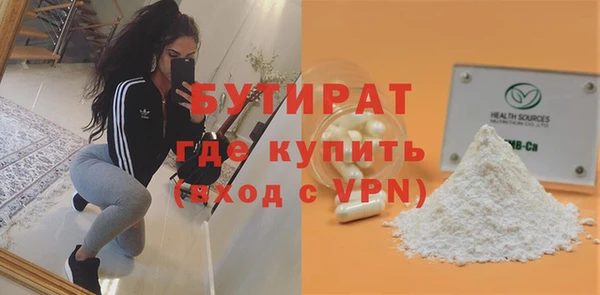марки nbome Богородск