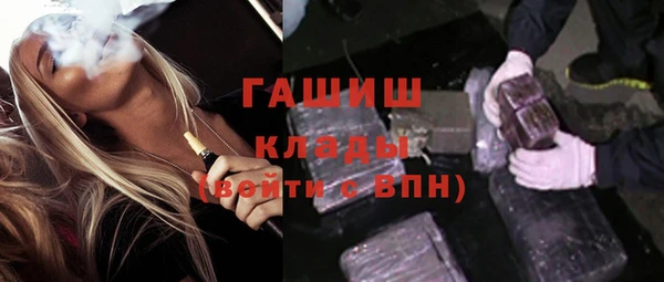 мефедрон VHQ Богородицк