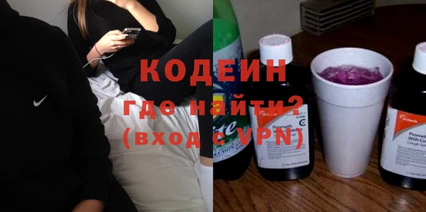 мяу мяу кристалл Бугульма