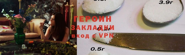 марки nbome Богородск