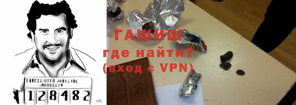 марки nbome Богородск