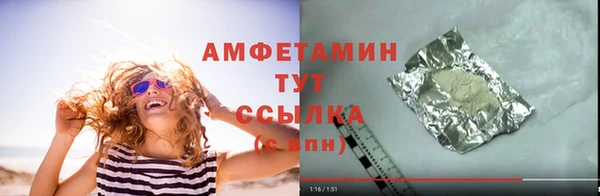 мефедрон VHQ Богородицк