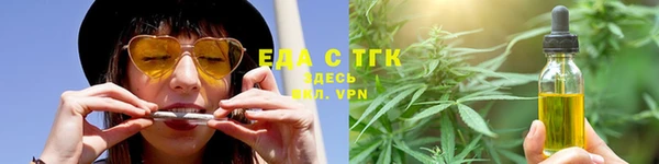 мефедрон VHQ Богородицк