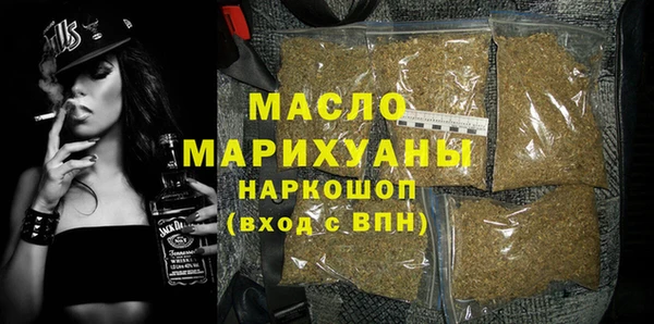 марки nbome Богородск
