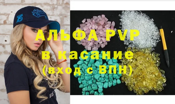 марки nbome Богородск