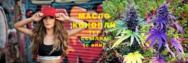 марки nbome Богородск