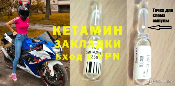 мяу мяу кристалл Бугульма