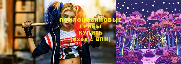 бутик Бронницы