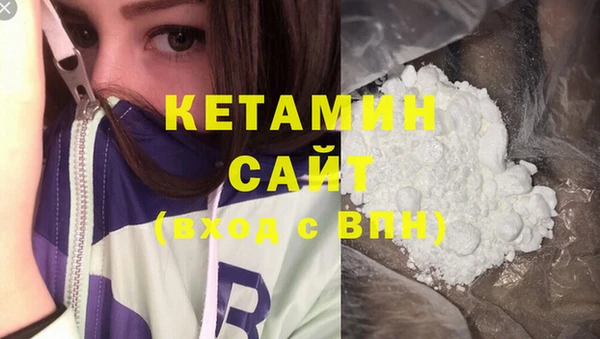 марки nbome Богородск