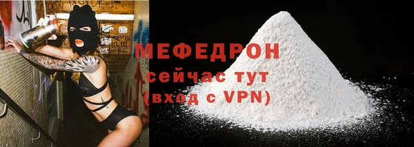 бутик Бронницы