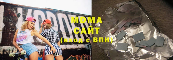 марки nbome Богородск