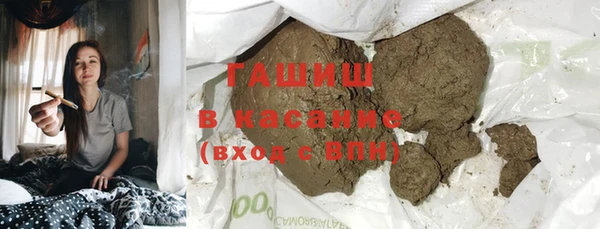 марки nbome Богородск