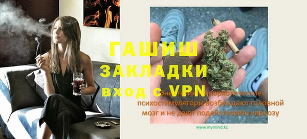 мефедрон VHQ Богородицк