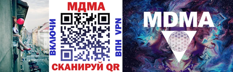Купить где  Южно-Сухокумск  МДМА молли 