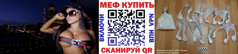 Купить где  Южно-Сухокумск  МЕФ mephedrone 