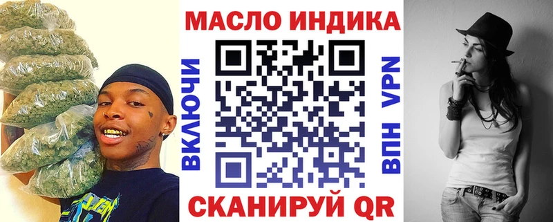 Дистиллят ТГК жижа  Купить  Южно-Сухокумск 